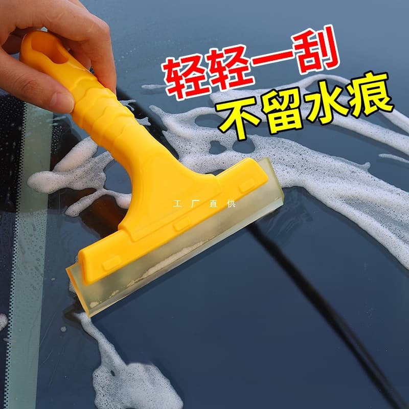 Car window tinting tools, rubber squeegee, color change film, squeegee, car cover, car wash silicone squeegee, soft tool