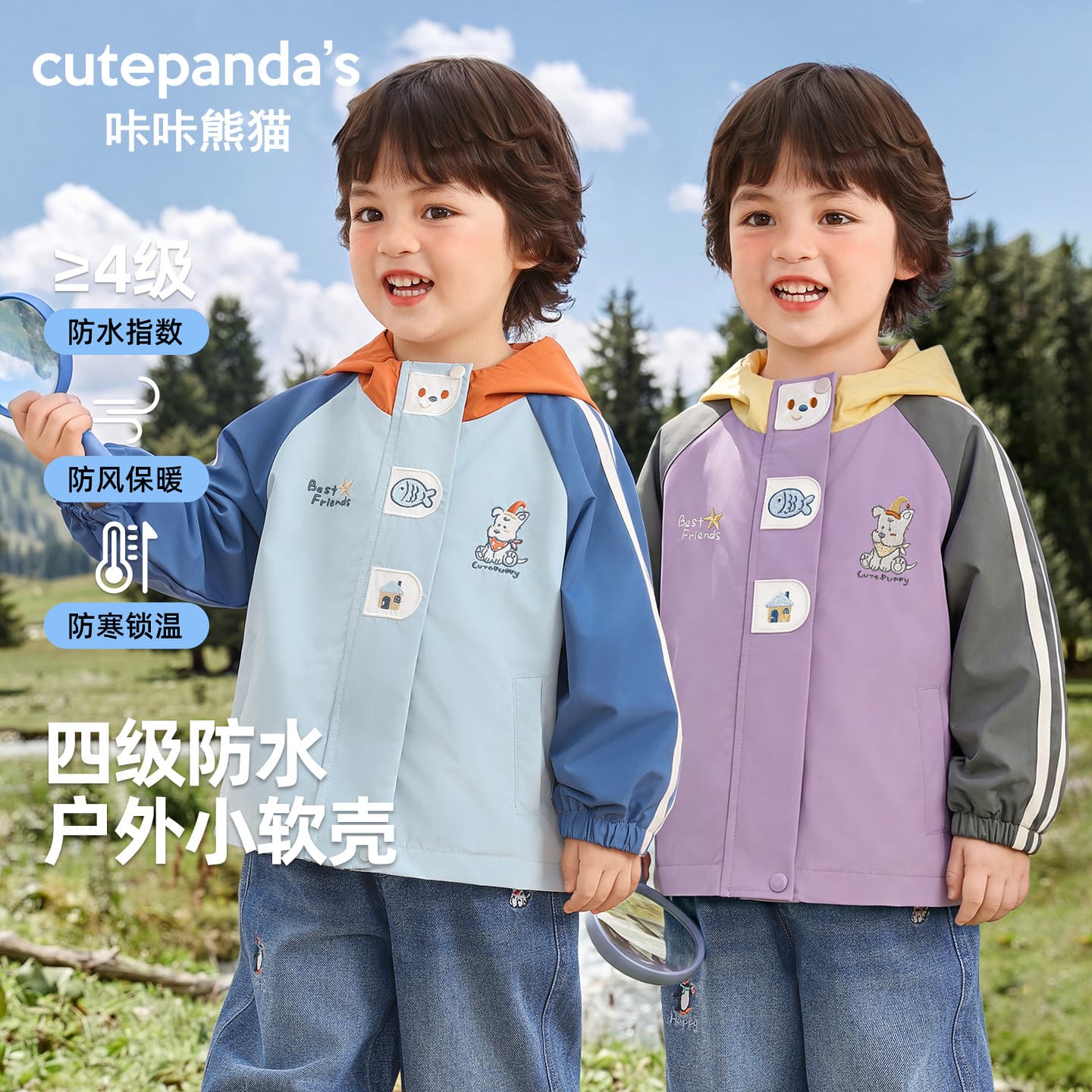 Kaka Panda Children's Clothing Children's Autumn Jackets Boys' Tops Girls Waterproof Autumn Clothes Baby Baby Spring Autumn Clothes