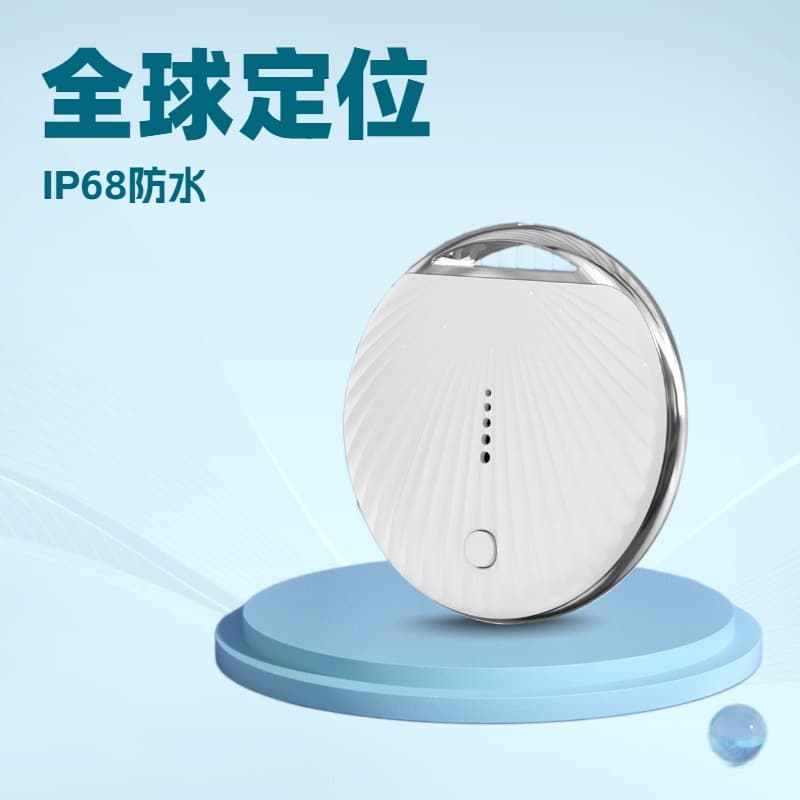 Ip68 Waterproof Locator, Anti-Lost Device for the Elderly and Children, Airtag Pet Tracker, Cross-Border Buzzer Alarm