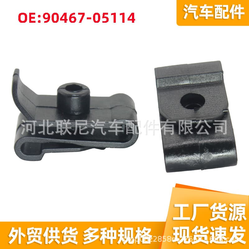 9046705114 Bumper U-Type Nut Screw Retaining Clip for Lexus Toyota Highlander