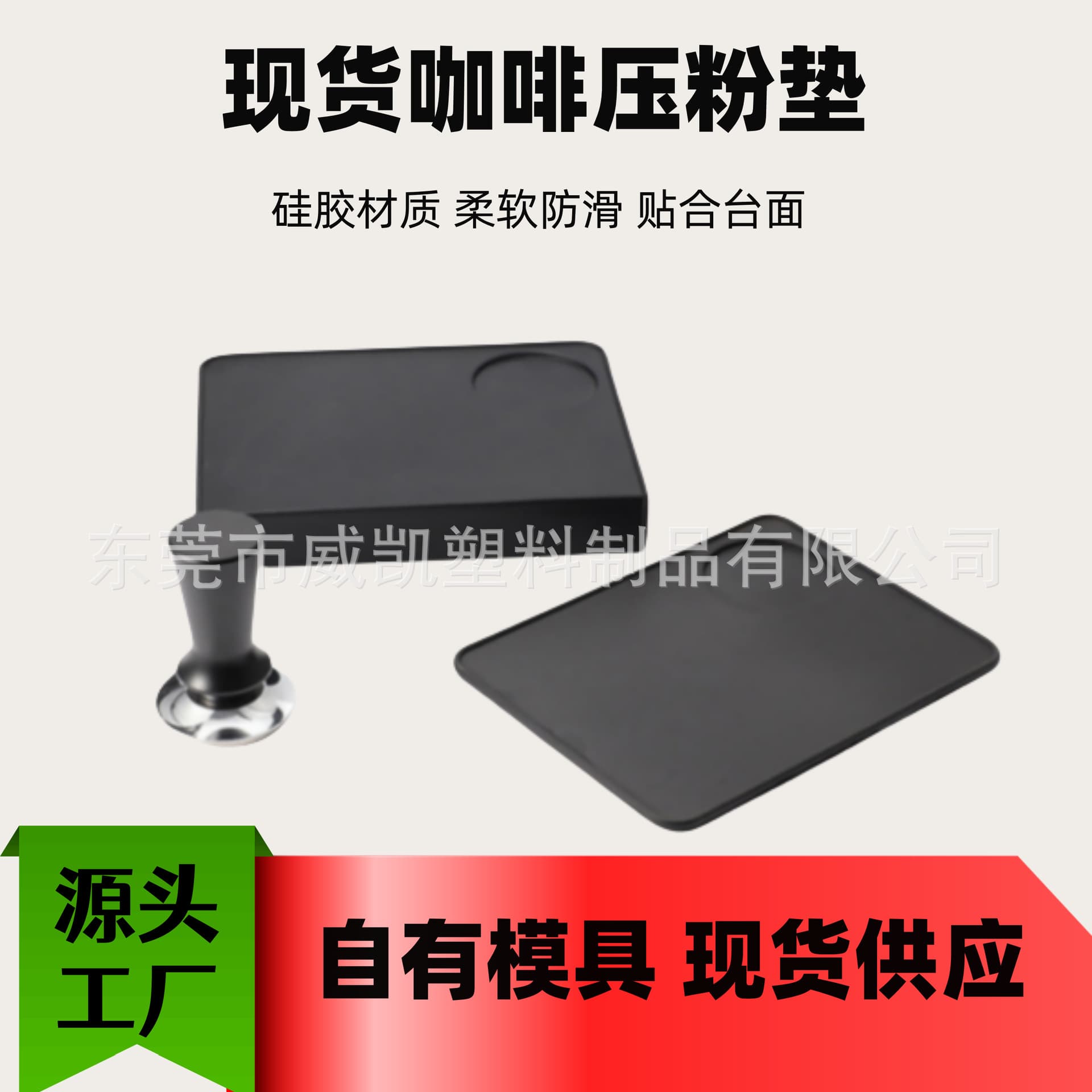 Factory Direct Wholesale Coffee Tamping Mat Silicone Non-Slip Mat Coffee Corner Mat Coffee Machine Coffee Accessories