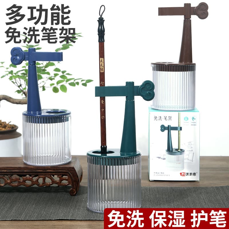 Manufacturer wholesale multifunctional no-wash pen holder creative anti-drying brush moisturizing pen hanging pen protection pen washing pen pocket water pen hanging