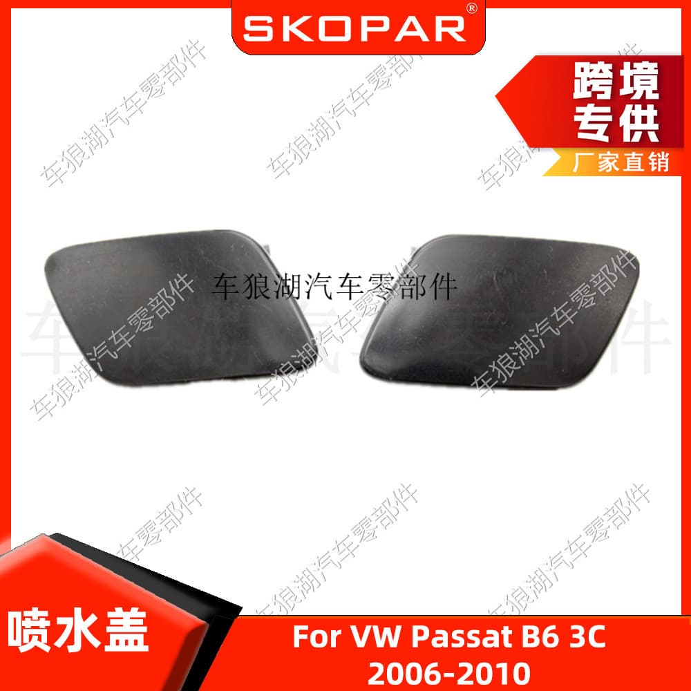 Compatible with Volkswagen Passat B6 3C 2006-2010 Headlight Washer Cover Headlight Washer Jet Cover Trim