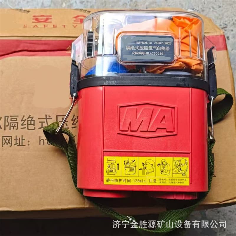 Isolated Compressed Oxygen Self-Rescuer ZY45X New National Standard with Electronic Tag 45-Minute Respirator for Coal Mining