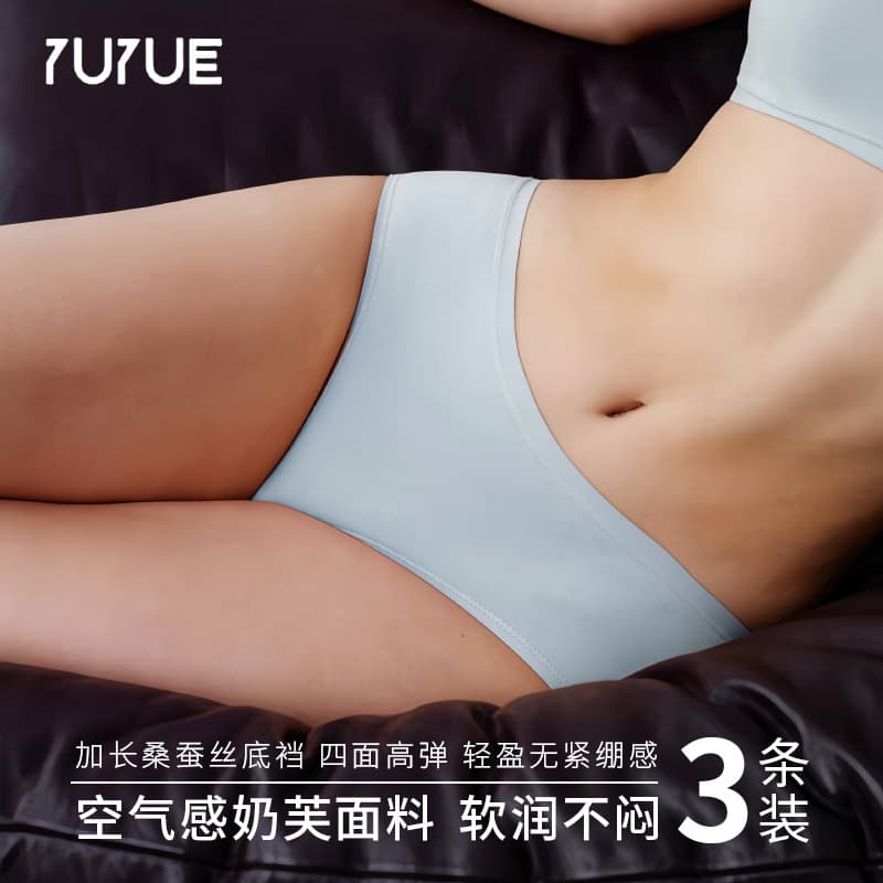 Yuyue Mid-Rise Silk Panties Modal Skin-Friendly Barely-There Panties 3-Pack Mulberry Silk Extended Gusset Panties for Women