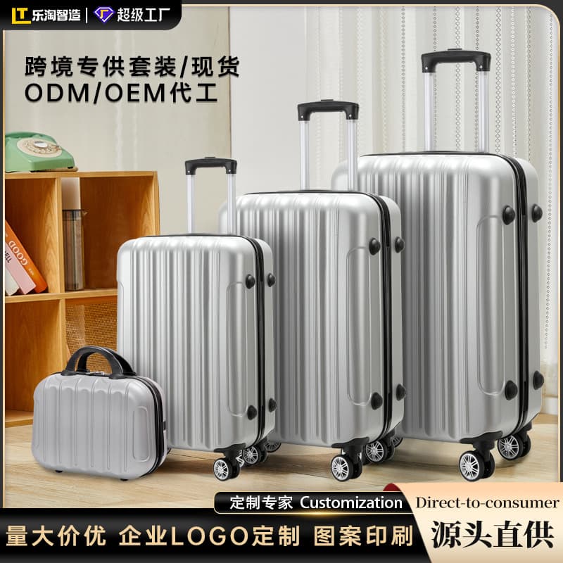 Cross-border Foreign Trade Luggage Set ABS+PC Suitcase Universal Wheels Combination Lock 2024 Trolley Case Luggage