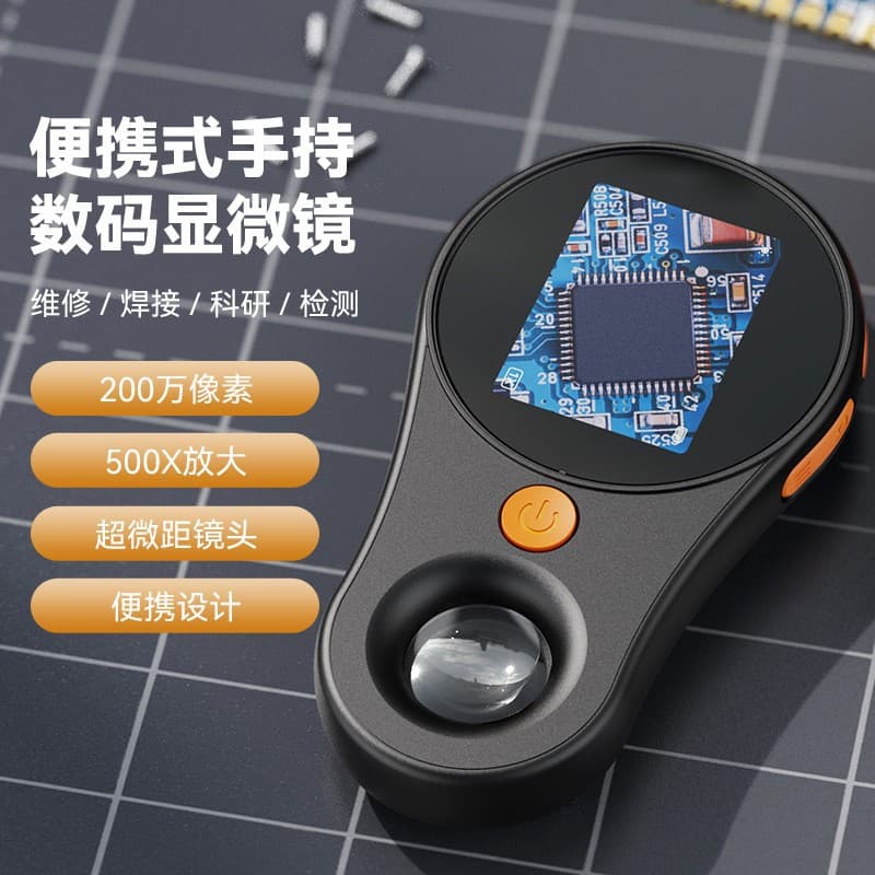 Handheld Portable Children's Toy Electronic Microscope Science Experiment Kit for Elementary School Students