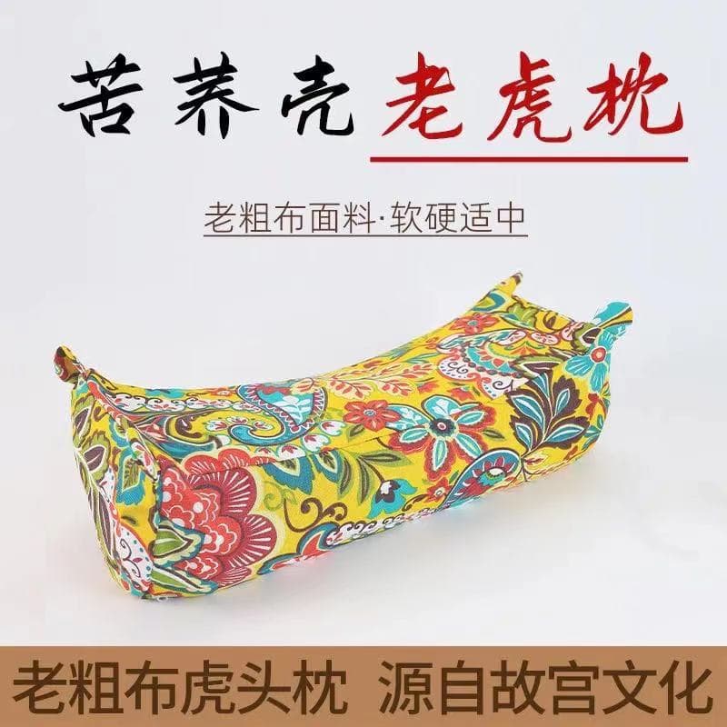 Cotton coarse cloth pillowcase tiger pillowcase pillow neck pillow tiger head pillow cervical vertebra pillow old coarse cloth reactive printing and dyeing