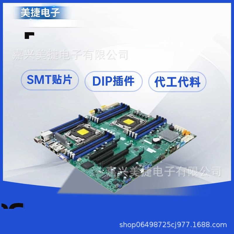 Jiaxing SMT Assembly BGA Soldering PCBA One-Stop Service