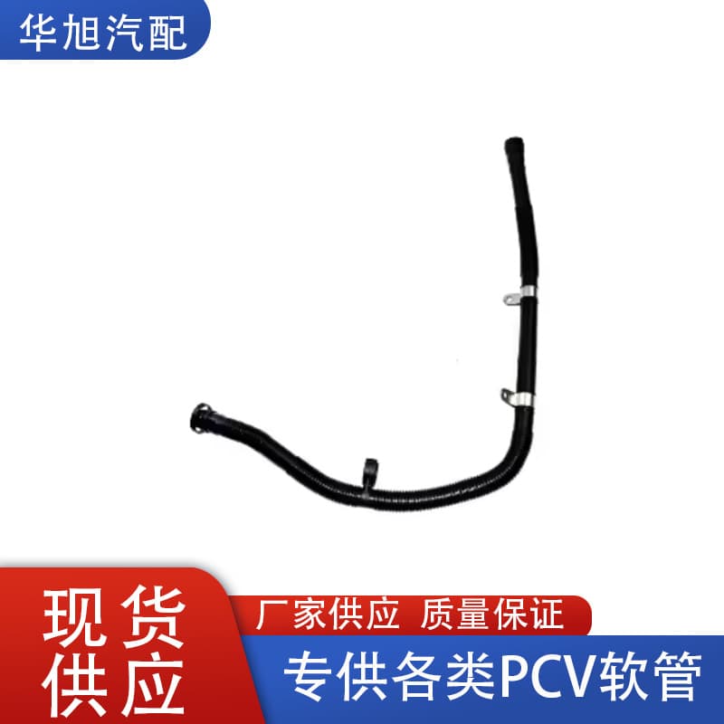 8L0133817 For Volkswagen Golf Bora Audi A3 TTPCV Hose Crankcase Ventilation Pipe