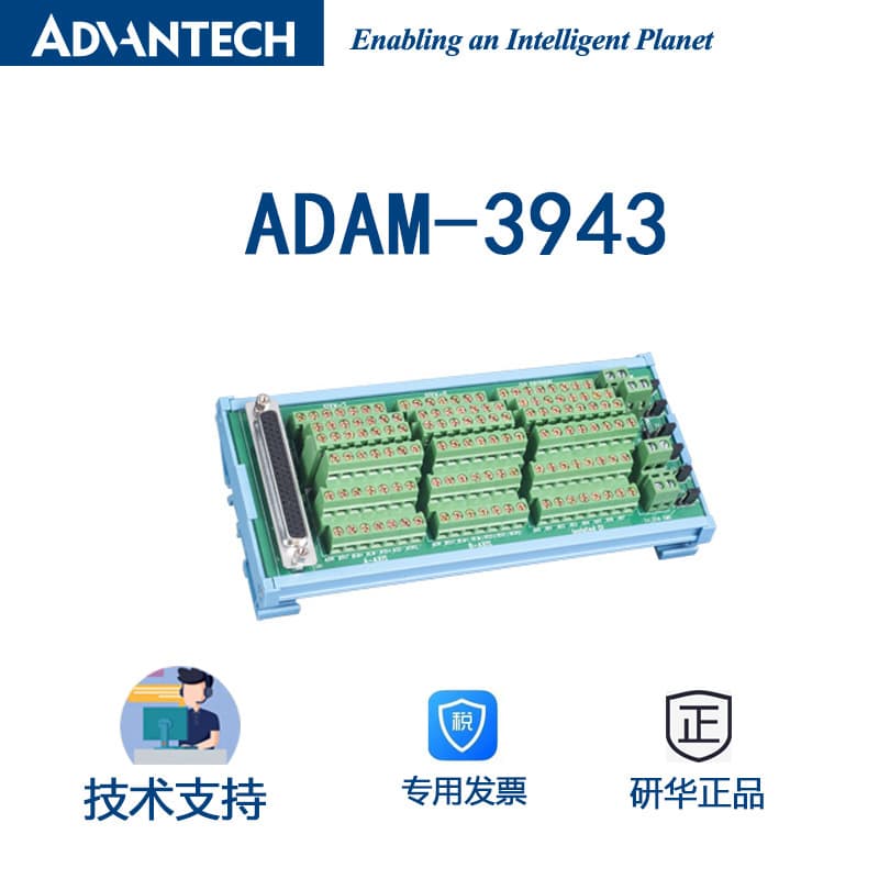Advantech ADAM-3943 Terminal Board 3 with LED for PCI-1243U Wiring Board, DB 62-pin Female Connector