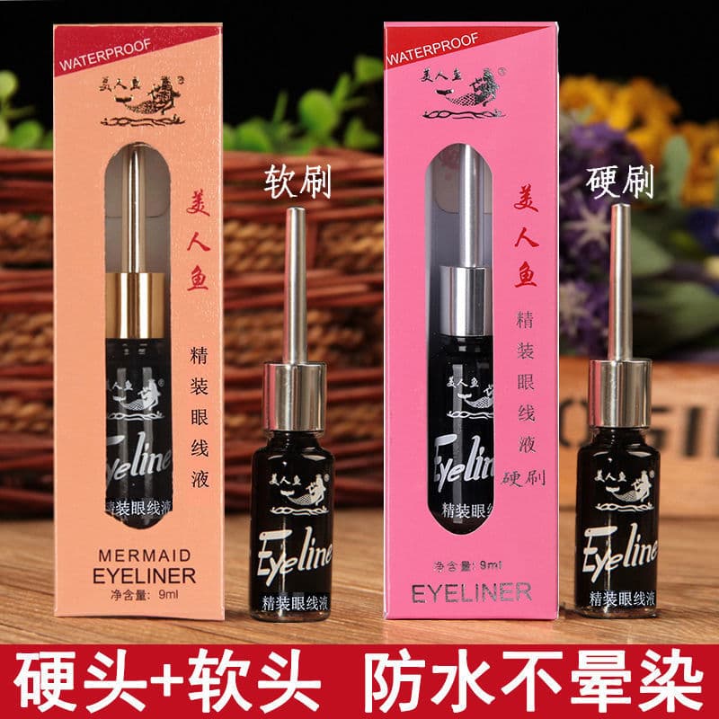 Mermaid Gold Waterproof Eyeliner Liquid, Smudge-Proof, Hard Tip & Soft Tip Cosmetics -55