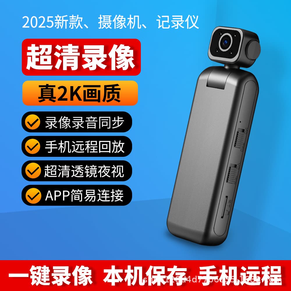 New factory 4G camera wireless network WIFI remote monitor video recording outdoor portable recorder