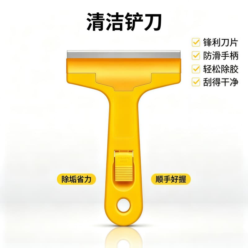 High-Efficiency Cleaning Scraper, Glue Removal Scraper, Tile Cleaning Scraper, Pot Bottom Cleaner, Renovation Cleaning Tool