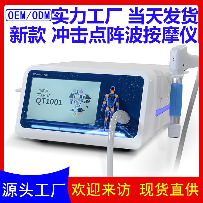 New Extracorporeal Shock Wave Physiotherapy Instrument for Orthopedic Pain, New Metal Dot Matrix Pneumatic Shock Wave Physiotherapy Machine