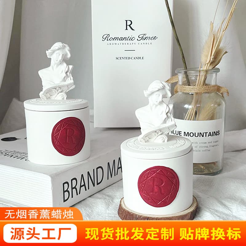 Artistic Sculpture Style Aromatherapy Candle Empty Jar, Home Decor Creative Premium Empty Jar, Festival Gift Wholesale