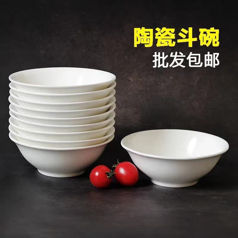 High-end pure white ceramic bowls, restaurant kitchen new Chinese style rice bowls, noodle bowls, soup bowls, factory direct supply, in stock, wholesale by the box