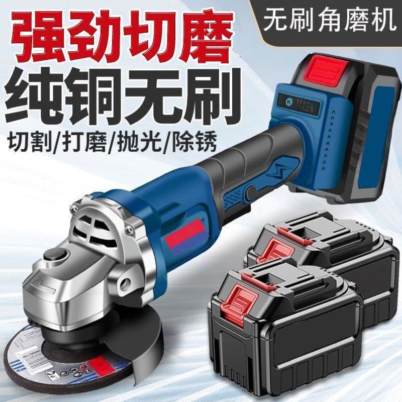 Dongcheng Cordless Angle Grinder High-Power Lithium Battery Cutter Multi-Function Home Electric Polisher