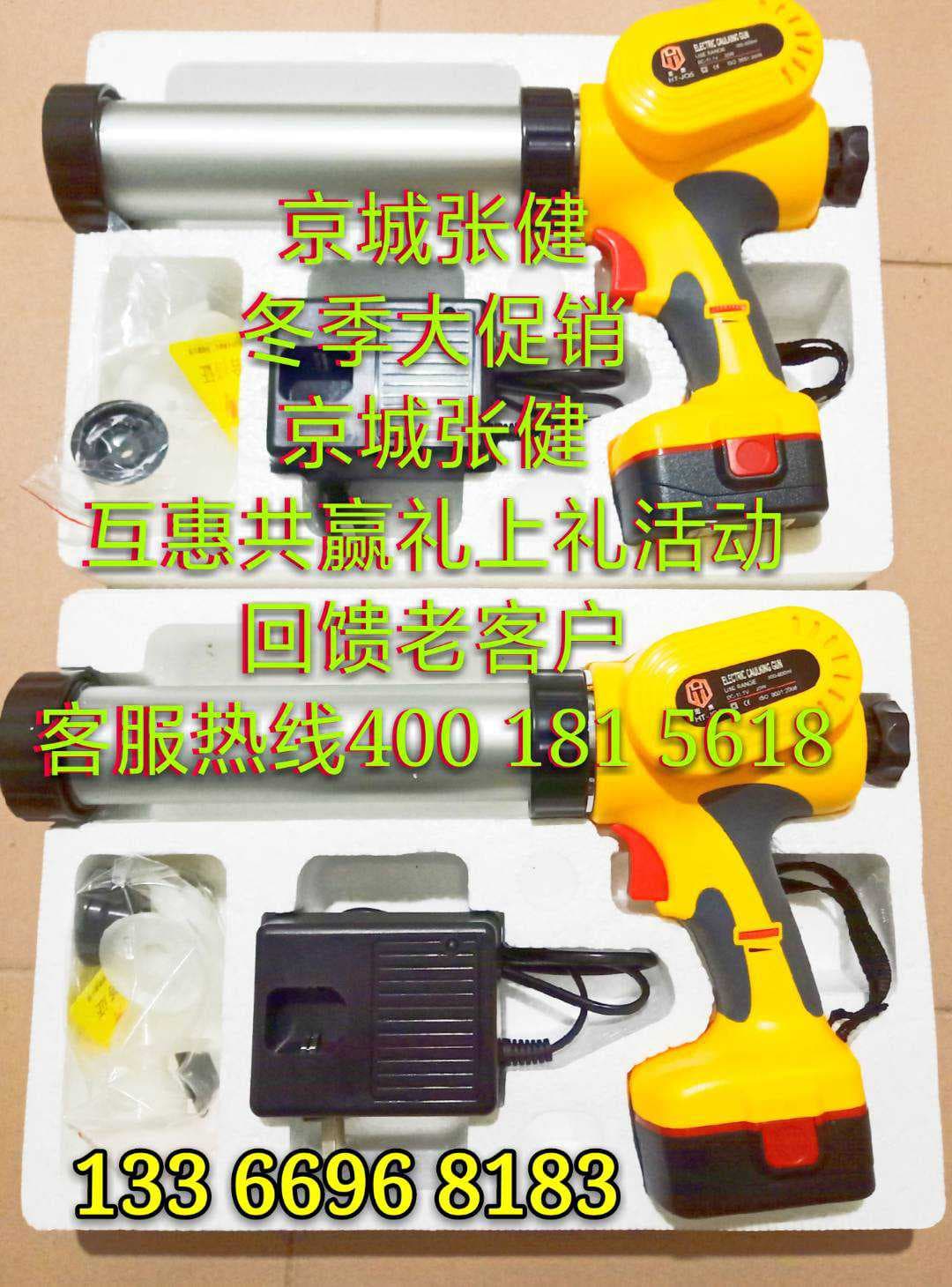 Electric glue gun for automotive glass installation, lithium battery squeeze gun capable of dispensing approximately 50 cartridges
