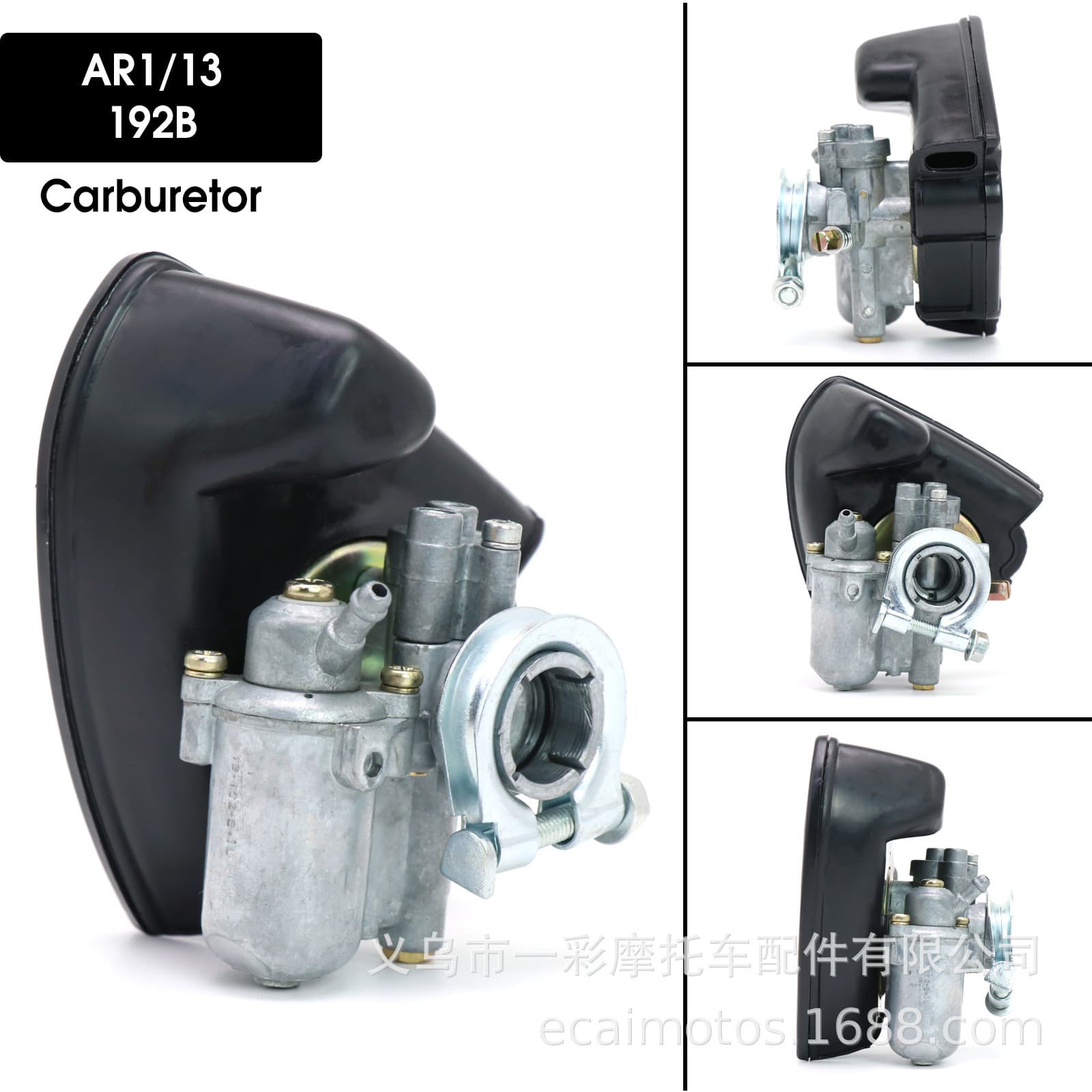 Motorcycle Carburetor AR1/13 192B 13mm AV10 MBK Motobecane 41 50 51