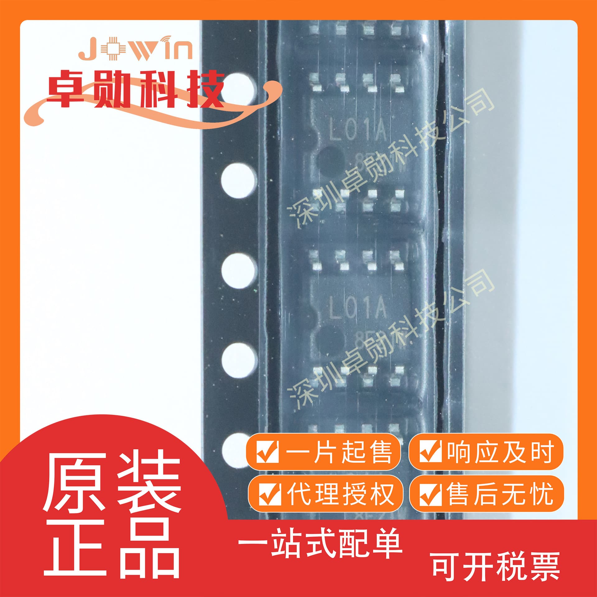 BR24L01AF-WE2 silk screen L01A package SOP-8 EEPROM BOM with single original genuine