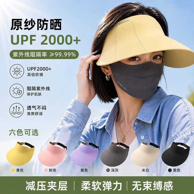 Summer Ice Silk Sun Hat for Women UV Protection Wide Brim Straw Hat Outdoor Cycling Windproof Sun Visor Hat