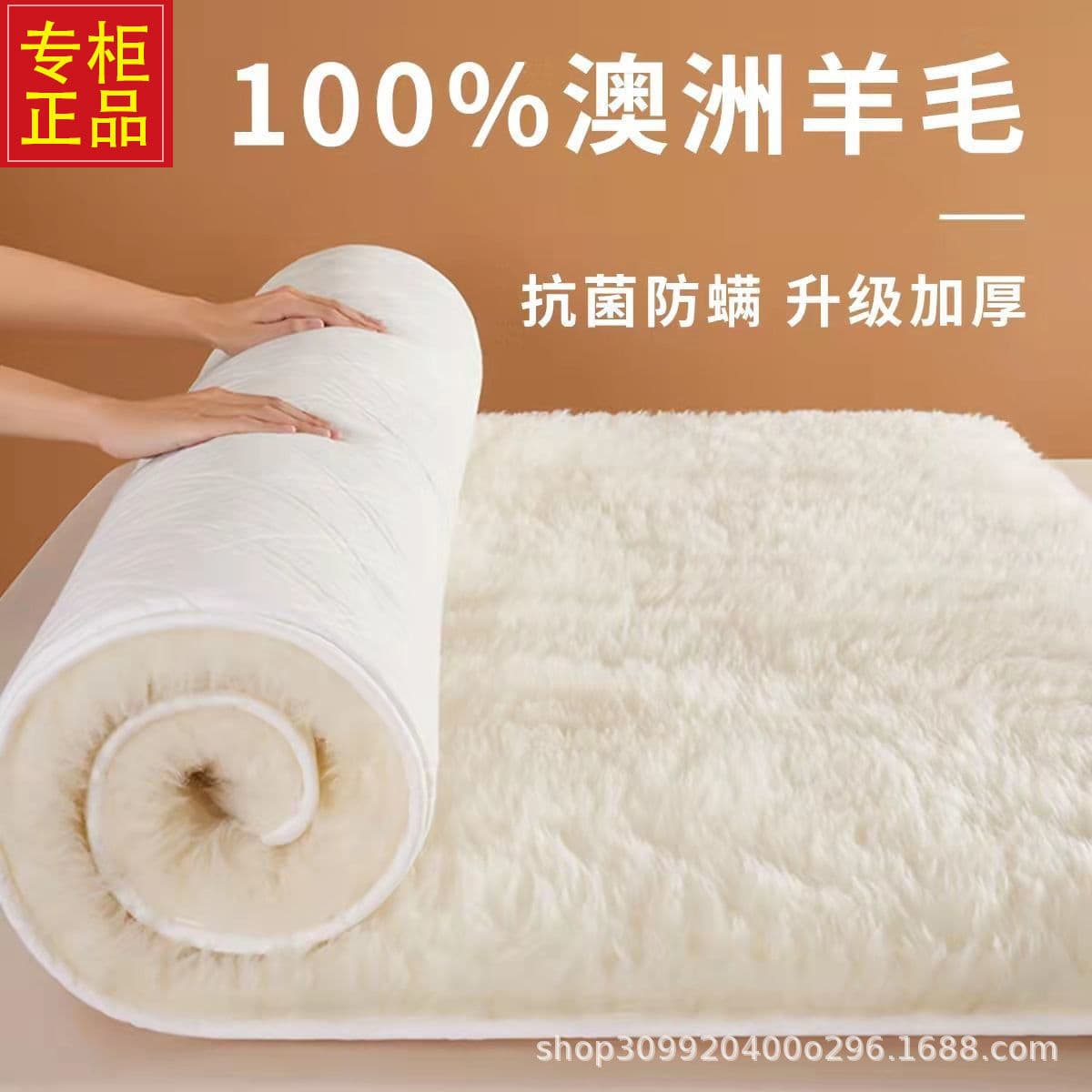 Authentic Australian pure wool mattress, thickened, soft, long-haired, warm for winter, single/double size, suitable for dormitory and home use.