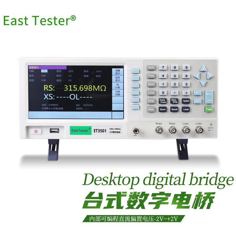 Hangzhou Zhongchuang ET3501/2/3/5/10 High-Precision LCR Digital Bridge 10Hz-1MHz Continuously Adjustable