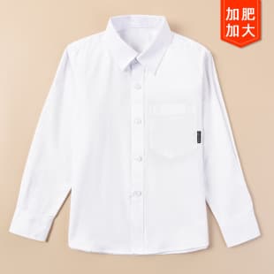 Boys' White Long-Sleeve Shirt British Style Plus Size School Uniform Performance Costume for Older Kids