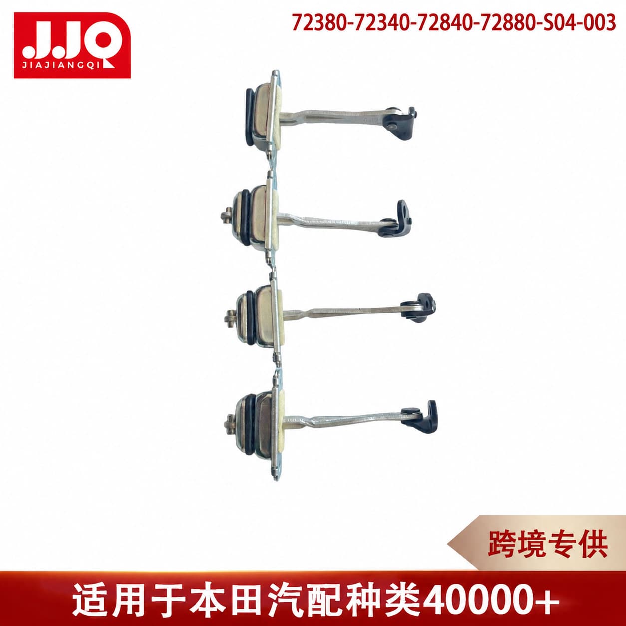 72380-72340-72840-72880-S04-003 Compatible with Honda Civic 1998 RD1 RD2 EK3 EK