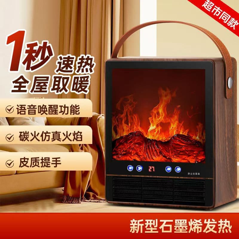 Flame Mountain Heater Portable Square Fan Heater Desktop Electric Heater Fireplace Energy-Saving