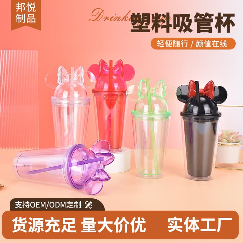 New Mickey Mouse Kids Straw Cup Portable Double-Wall Vacuum Plastic Cup Outdoor Bow Lid Gift Cup Wholesale