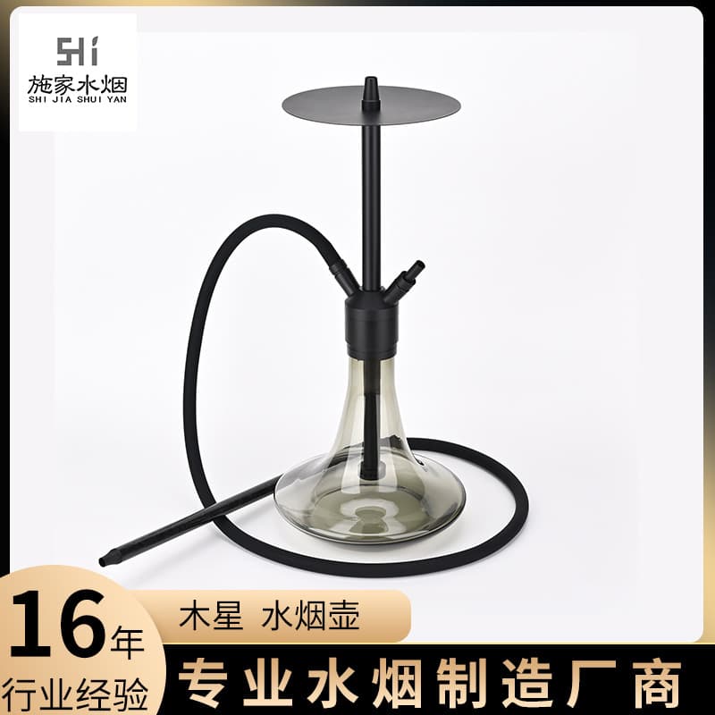 Luxury Export Single-Tube Hookah with Glass Base, Aluminum Handle Full Set Jupiter Hookah