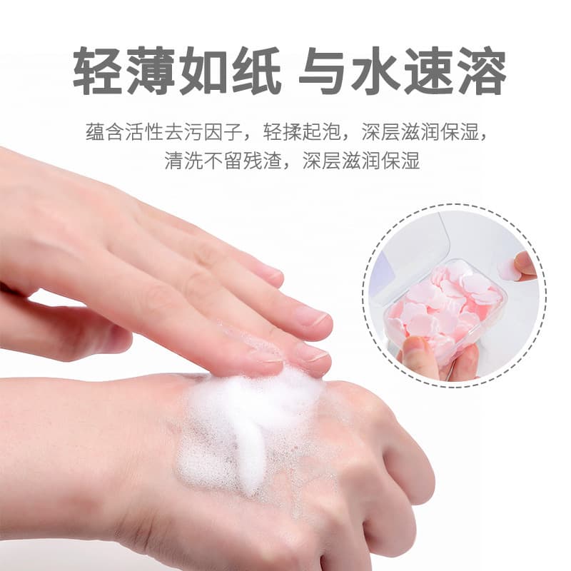 Soap flakes travel portable disposable hand sanitizer soap flakes children's hand washing soap paper portable travel ready-made