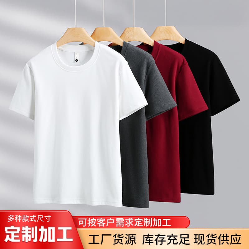 280g Double-Sided De'ron Short-Sleeve Base Layer White T-Shirt Men's Round Neck Pullover Thermal Top Half-Sleeve Undershirt