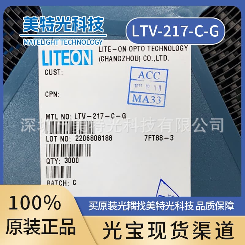 Genuine LTV-217-C-G Transistor Optocoupler LITEON/Lite-On Spot Distribution