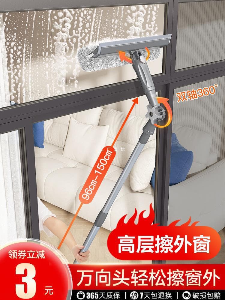 Window cleaning gadget, specially designed for home use, high-rise buildings, exterior windows, squeegee, and double-sided window cleaning.