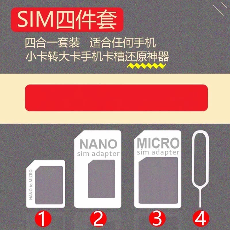 Factory Supply Metal SIM Card Tray SIM Card Adapter 4-in-1 SIM Ejector Pin Smart Universal Phone