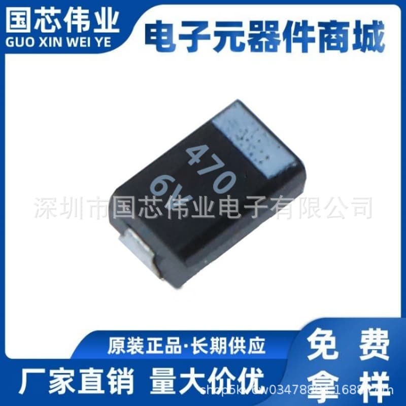 NEC Black SMD Tantalum Capacitor 6.3V 470μF 6V 470μF 7343 D Type 477J 2917