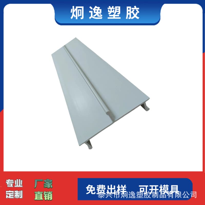 Factory Direct PS ABS PVC Extruded Plastic Profiles and Special-Shaped Sheets, Customized with Provided Drawings or Samples, Molds Supplied