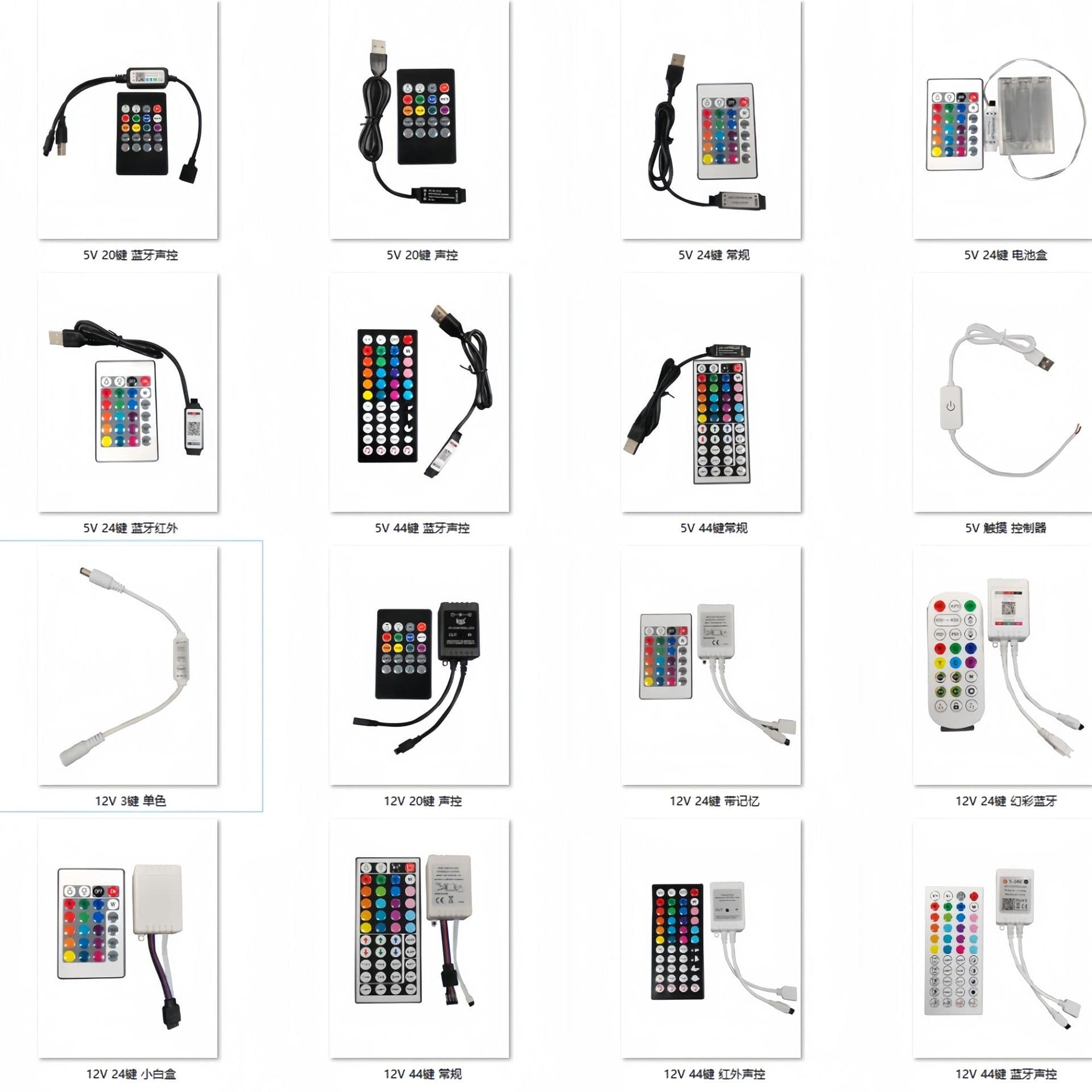 LED Strip RGB Controller RF24 Key Bluetooth APP Baolian Lamp USB 44 Key Touch Dimming Hand Sweep Music Sound