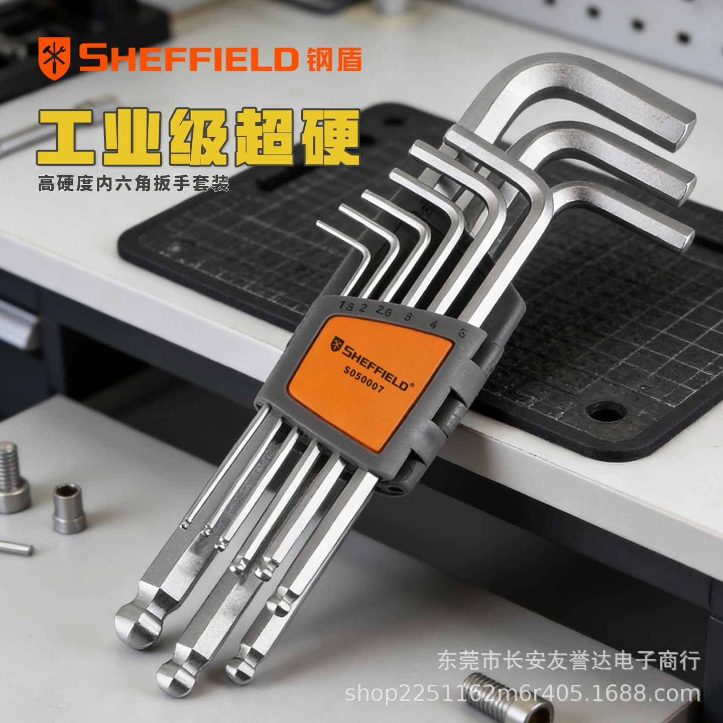 Steel Shield Industrial Grade 9-Piece Hex Key Set Hexagon Tool 6-Angle Screwdriver Long Hex Wrench