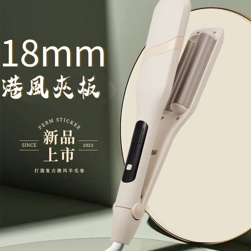 New cross-border e-commerce model, multi-functional household styling tool, negative ion curling iron, hair straightener wholesale.