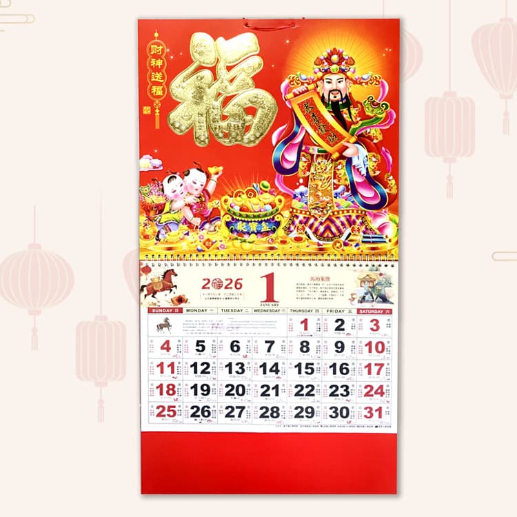 2026 Year of the Horse New Edition Tong Sheng Blessing Character Tag Wall Tear-off Calendar, Customizable with Company Logo, Factory Wholesale