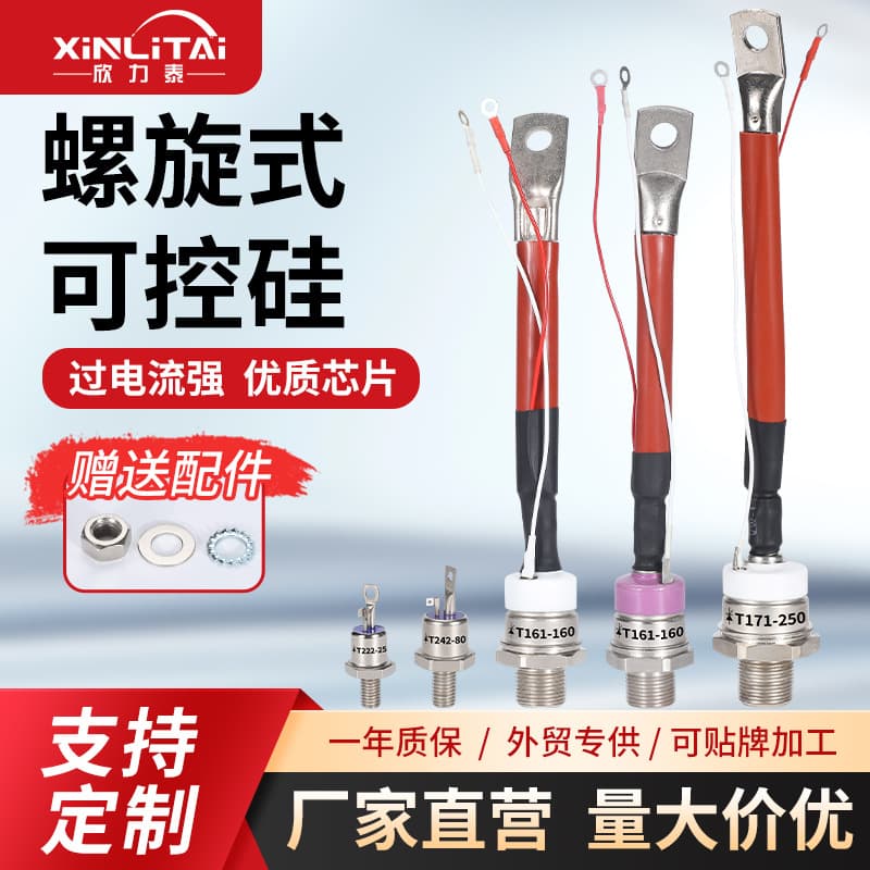 Xinlitai Screw-Type Russian Style Thyristor T132 High Current Fast Thyristor T142 T161 T171