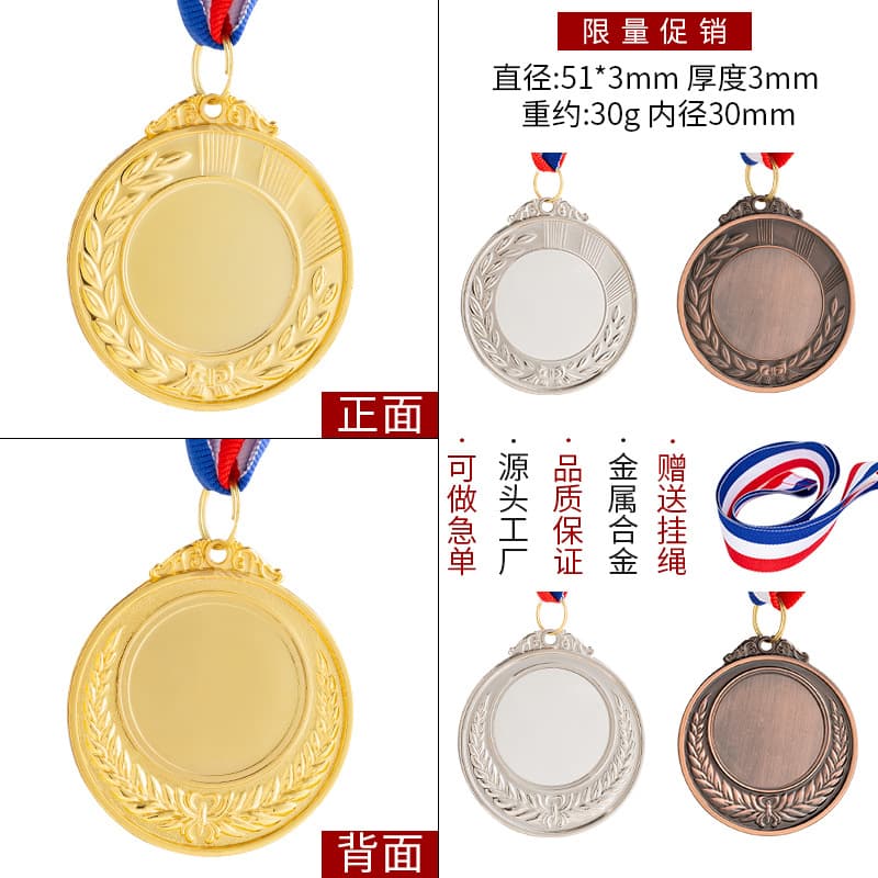 Custom Metal Medal for Student Sports Meet Marathon Running Hanging Medal for Kids Parent-Child Commemorative Medal Making