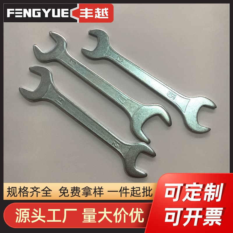 Factory Direct Supply Wholesale Double-Ended Open-Ended Wrench Multi-Function Portable Printing Open-Ended Wrench Dual-Purpose Wrench 8-1