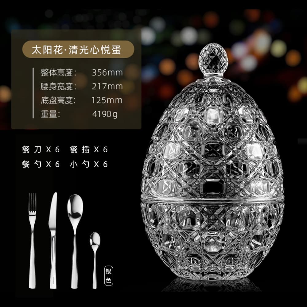 Crystal Glass Heart Egg Luxury Heart Egg Knife and Fork Storage Set Home Use Gold-rimmed Transparent Enamel Flower Decoration
