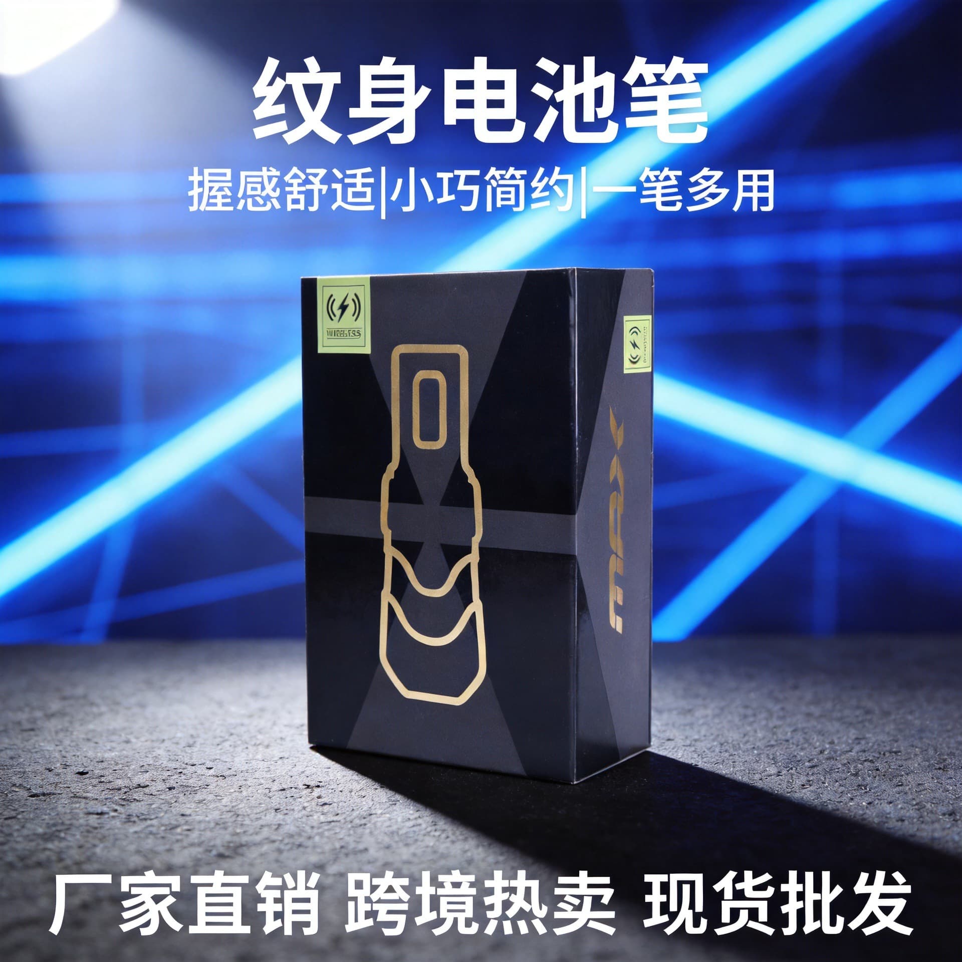 Liqi Wireless Coreless Cup Motor Rechargeable Tattoo Pen Wireless Mobile Dual Battery Beauty Tool Cross-Border Wholesale