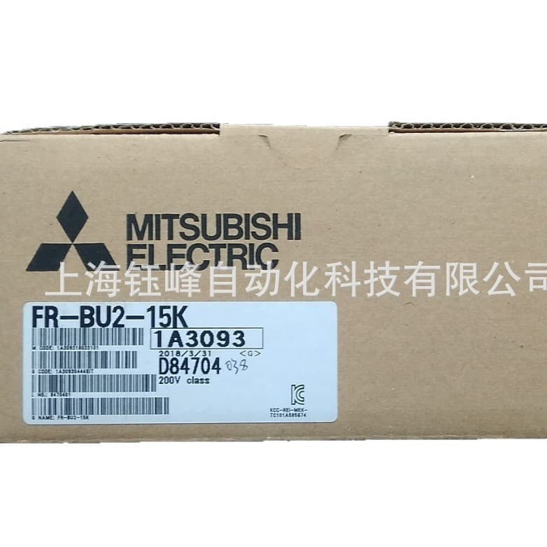 Mitsubishi DC Reactor FR-HEL-H2.2K/FR-HEL-H3.7K/FR-HEL-H5.5K, Brand New